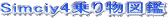 �o�i�[